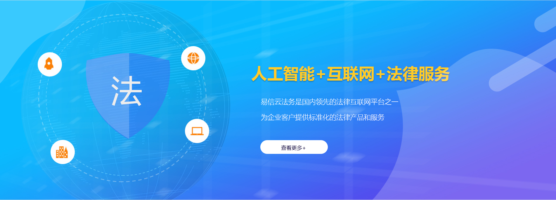 巴塘律师在线咨询