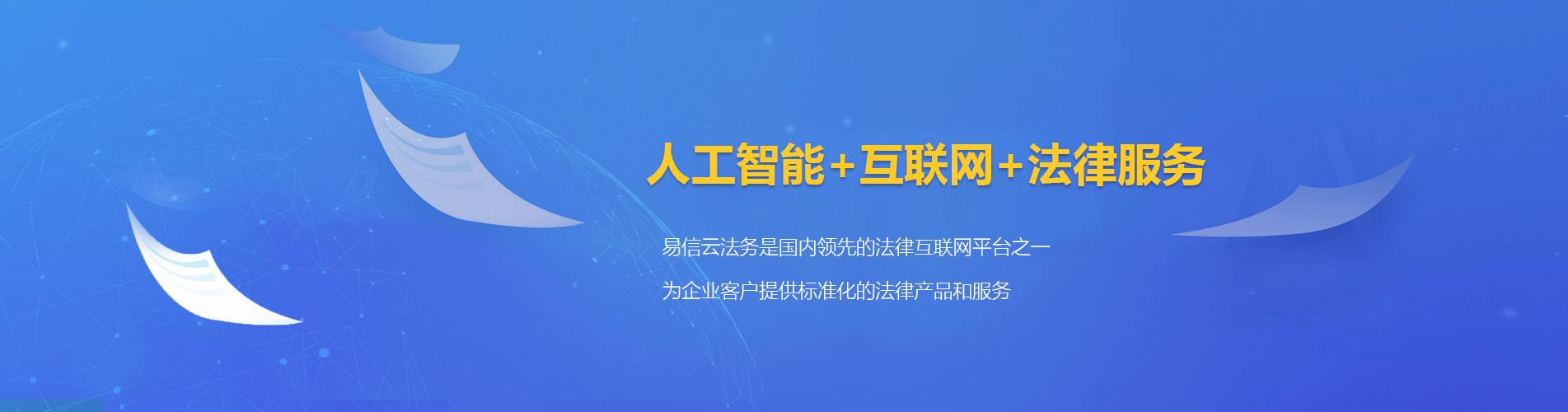 巴塘律师在线咨询